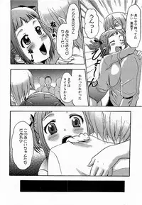 COMIC XO 2009-02 Vol.33