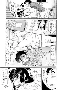 [Kaneko Toshiaki] Under Equal Bloomers