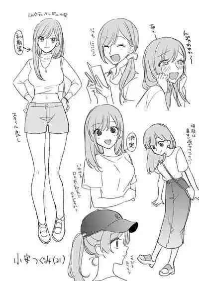 Yowa seta Ishida wa dereru jirasu i kasete kurenai |被喝醉的石田君痴爱、焦急、限制高潮