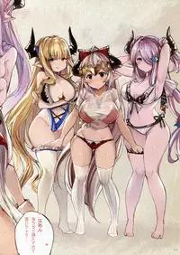 (C93) [TOHOORIN (Ryuuji)] ESTRUS FANTACY (Granblue Fantasy)