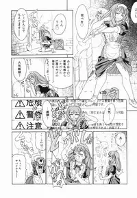 [Kuma-san] Purple Rain