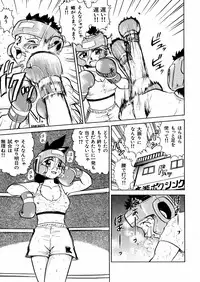 [Deep Purple '72] Nure Mesu Shikijou Porno