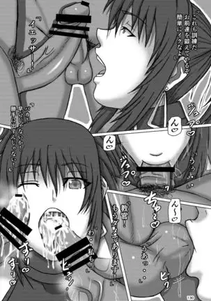 HEYSEY VS FIGHTING GAME GANGBANG PLAYBACK.