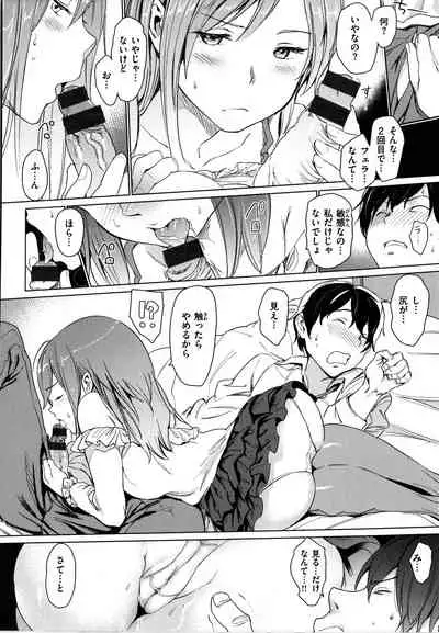 [mogg] Hadaka no Gakkou - Her daily naked life.