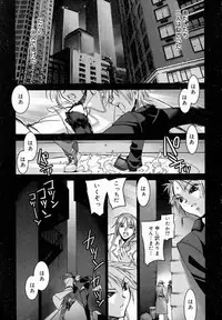 [HiyoHiyo] Starting Over