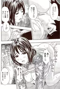 Monthly Vitaman 2009-11