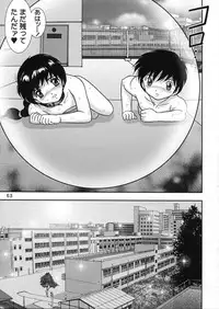 (C58) [Raijinkai (Haruki Genia)] Jintoku No Kenkyuu 10