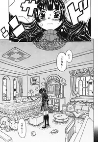 [Gorgeous Takarada] Cannon Sensei Tobashisugi