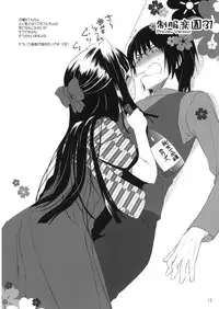 (COMITIA100) [Digital Lover (Nakajima Yuka)] Seifuku Rakuen 31 Preview Version