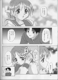 [Chandora & LUNCH BOX] LUNCH BOX 33 Happa no Shizuku (To Heart)