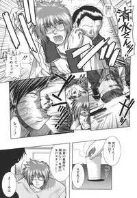 [Ariga Tou] Mankitsu