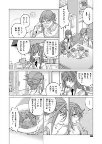 COMIC ExE 09 [Digital]