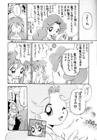 [Dedepoppo (Ebi Fly, Neriwasabi)] Dokuritsu Konsei Nishimura Heidan