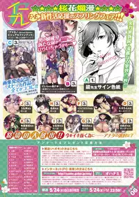 COMIC ExE 06 [Digital]