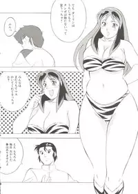[Anthology] Oppai Spirits (Various)