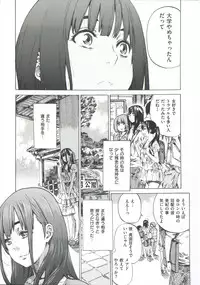 [MARUTA] Kashiwazaki Miki wa Ironna Basho de Zenra Sanpo Shite Mita.