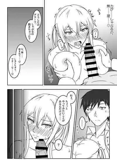 [Nanao Juukou (Misono THIAKI)] Hakushaku Monmon 3 (Kantai Collection -KanColle-) [Digital]