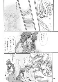 [Mist Mysterisia (Fujitsu Akira)] SAKUYA-DUKUSI (Touhou Project)