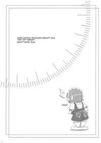 (C80) [Kinbou Sokai (Konmori)] Chotto Kono Omocha Okarishimasune (Lotte no Omocha!) [English] {maorows}