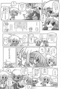 (C78) [Hitoyasumi (Ikkyuu)] HITOYASUMIX 11 REMIX 2