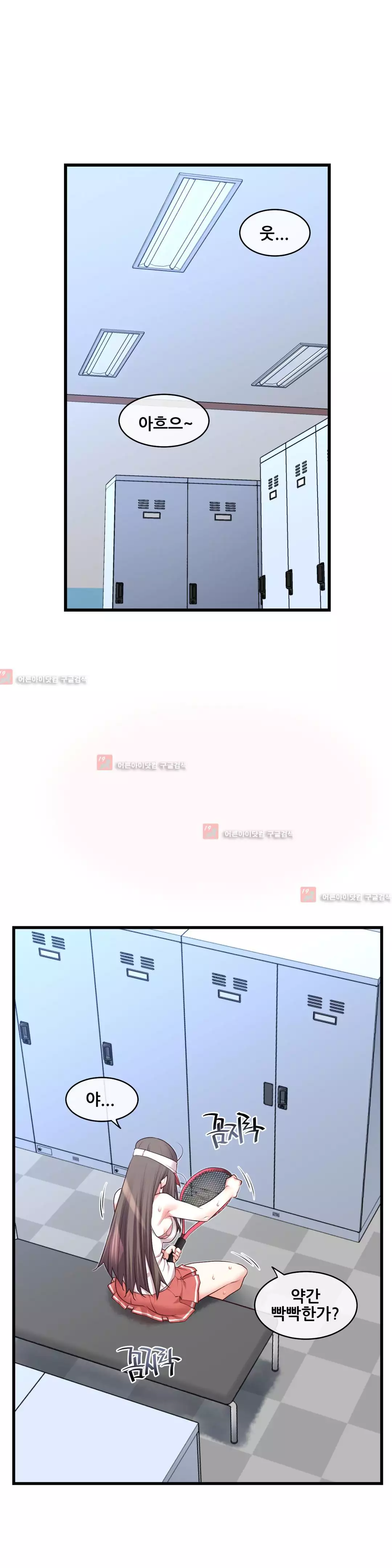 Master in My Dreams Ch.90-129