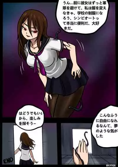 [BLACKFTOS] Venom TransSexual