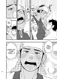 [Draw Two (Draw2)] The rickshaw boy [English] [alparslan] [Digital]