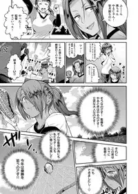 COMIC ExE 06 [Digital]