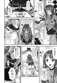 [Mizuki Haruto] Itazurana H-ip