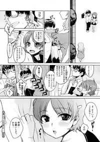 COMIC Megastore H 2008-12