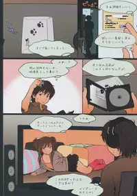 (C88) [Mieow (Rustle)] Little Girl 11