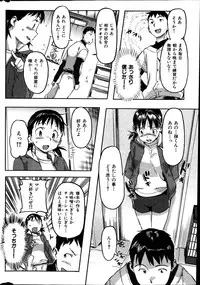 COMIC HANA-MAN 2014-04