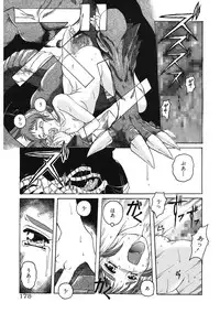 [Hiraki Naori] Mahou Oujo [Digital]