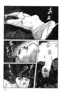 [Koike Kazuo, Kojima Goseki] Hanzou no Mon Vol.9