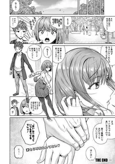 COMIC Shingeki 2019-10 [Digital]