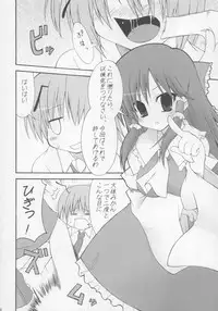 (C73) [Oppai Brothers (Various)] Touhou Paizuri Goudoushi Gensoukyou Momiji Awase (Touhou Project)