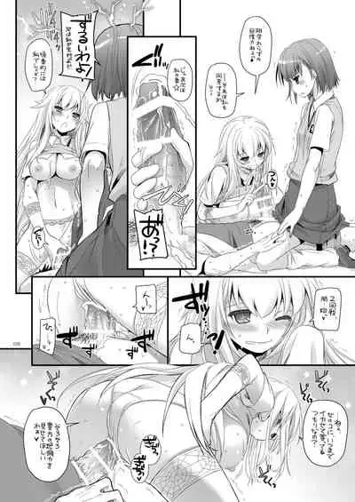 DL - Toaru Soushuuhen 02