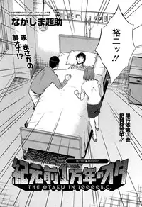 Action Pizazz DX 2015-01