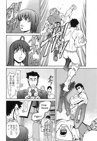 [Kenji Umetani] Miaki♥Hitamuki Vol.3