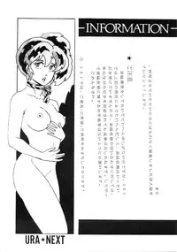 (C31) [URA. (NEKO X)] Shijou Saiaku no LUM 4 (Urusei Yatsura)