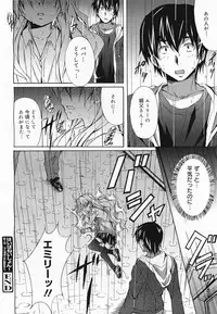 COMIC Megamilk 2011-04 Vol. 10