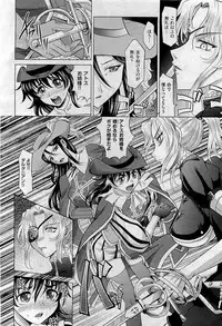 COMIC AUN 2009-09 Vol. 159