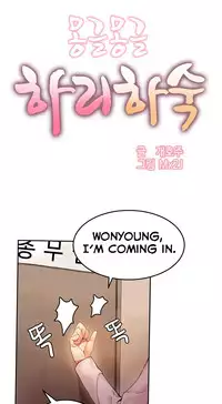 [Mx2J] Hahri's Lumpy Boardhouse Ch. 0-9 [English] (YoManga) (Ongoing)