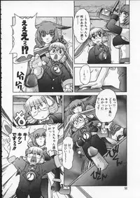 [Juubaori Mashumaro] ALICE FIRST