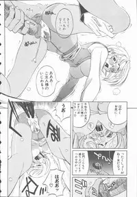 [Hino Satoshi] Marchenburg no Wakaokusama | Young Widow in Märchenburg