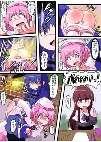 [KeySpa (Keyneq)] Oshiritataki sareru Onnanoko VOL.5