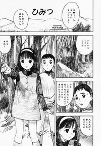 [Anthology] LOCO vol.1