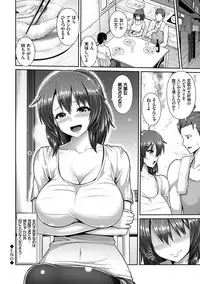 [Yu-ga] Hitozumajiwari [Digital]