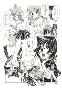 [Oowada Tomari] Pure Prisms