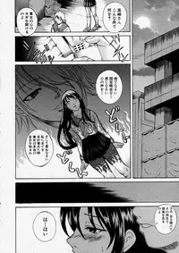 Comic Shingeki 2003-12